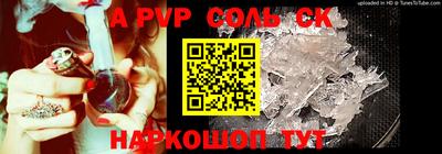 кокаин перу Краснознаменск