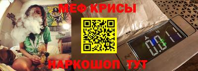 альфа пвп VHQ Краснодар