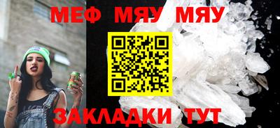альфа пвп VHQ Краснодар