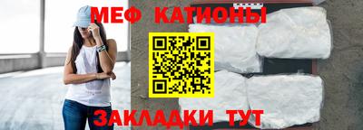 альфа пвп VHQ Краснодар