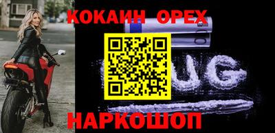 ALPHA-PVP Краснокаменск