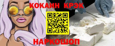 ALPHA-PVP Краснокаменск