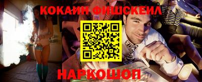 альфа пвп VHQ Краснодар
