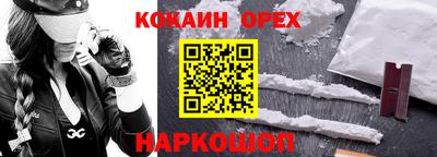 кокаин перу Кунгур