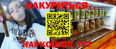 ALPHA-PVP Краснокаменск