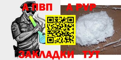 кокаин перу Краснознаменск