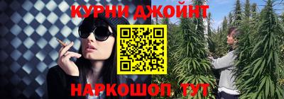 PSILOCYBIN Кумертау