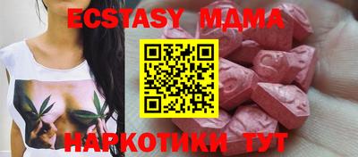 PSILOCYBIN Кумертау