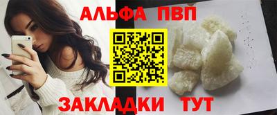 кокаин перу Краснознаменск