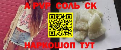 кокаин перу Кунгур