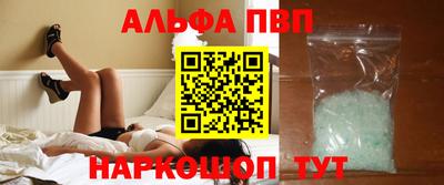 кокаин перу Краснознаменск