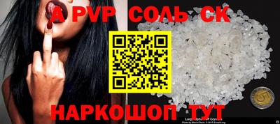 кокаин перу Краснознаменск