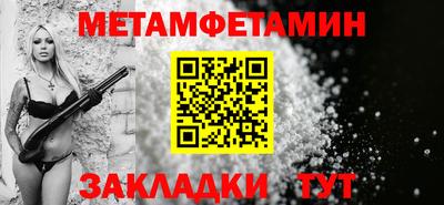 ALPHA-PVP Краснокаменск