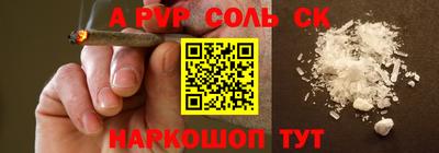 PSILOCYBIN Кумертау