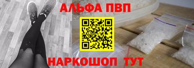 кокаин перу Краснознаменск