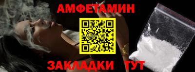ALPHA-PVP Краснокаменск