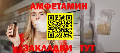 ALPHA-PVP Краснокаменск