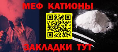альфа пвп VHQ Краснодар