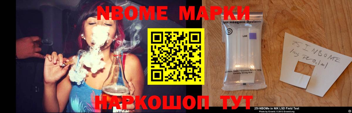 ЛСД экстази ecstasy  Вход с VPN  Славгород  Лсд 25 экстази кислота 