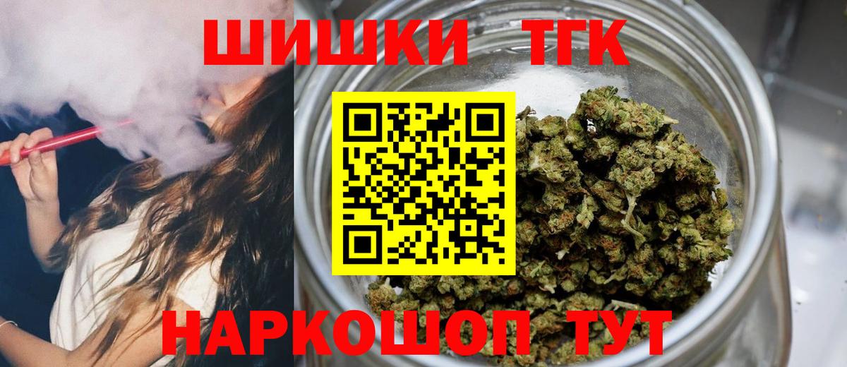 Канабис MAZAR  Вход с VPN  Славгород  Бошки марихуана MAZAR 